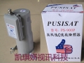 普斯赛特PS-900P单本振双极化 普斯数码PM-900P单本振双极化 C高频头