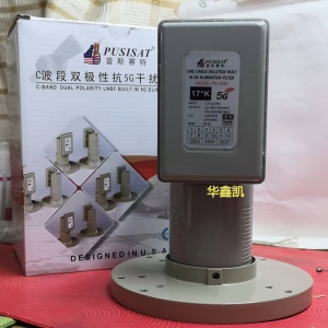 普斯赛特PS-1250抗5G高频头单输出C波段双极性抗干扰降频器